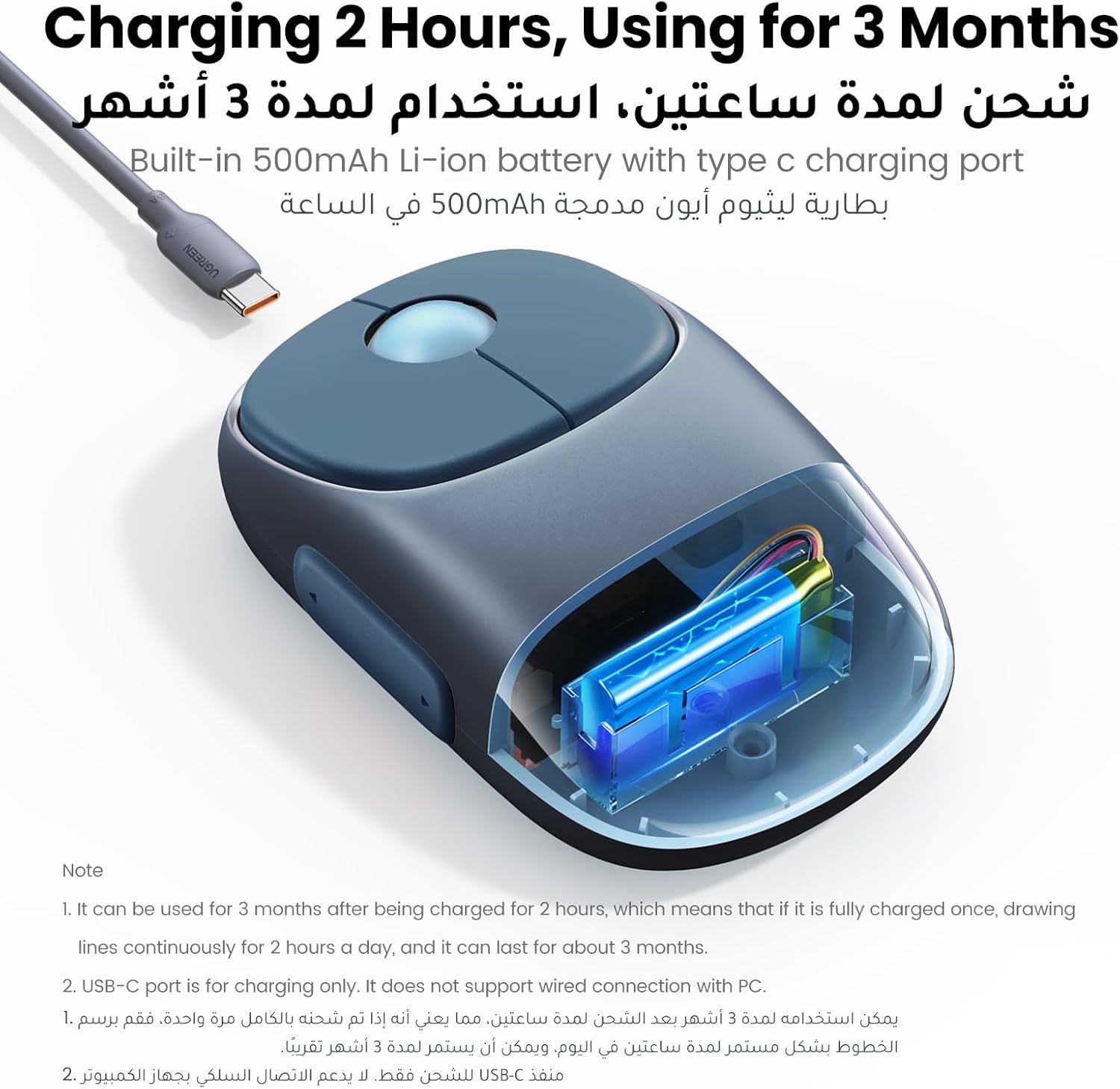 UGREEN 90538 Rechargeable Dual Mode Wireless Mouse (Blue) — connection and usage detail 2